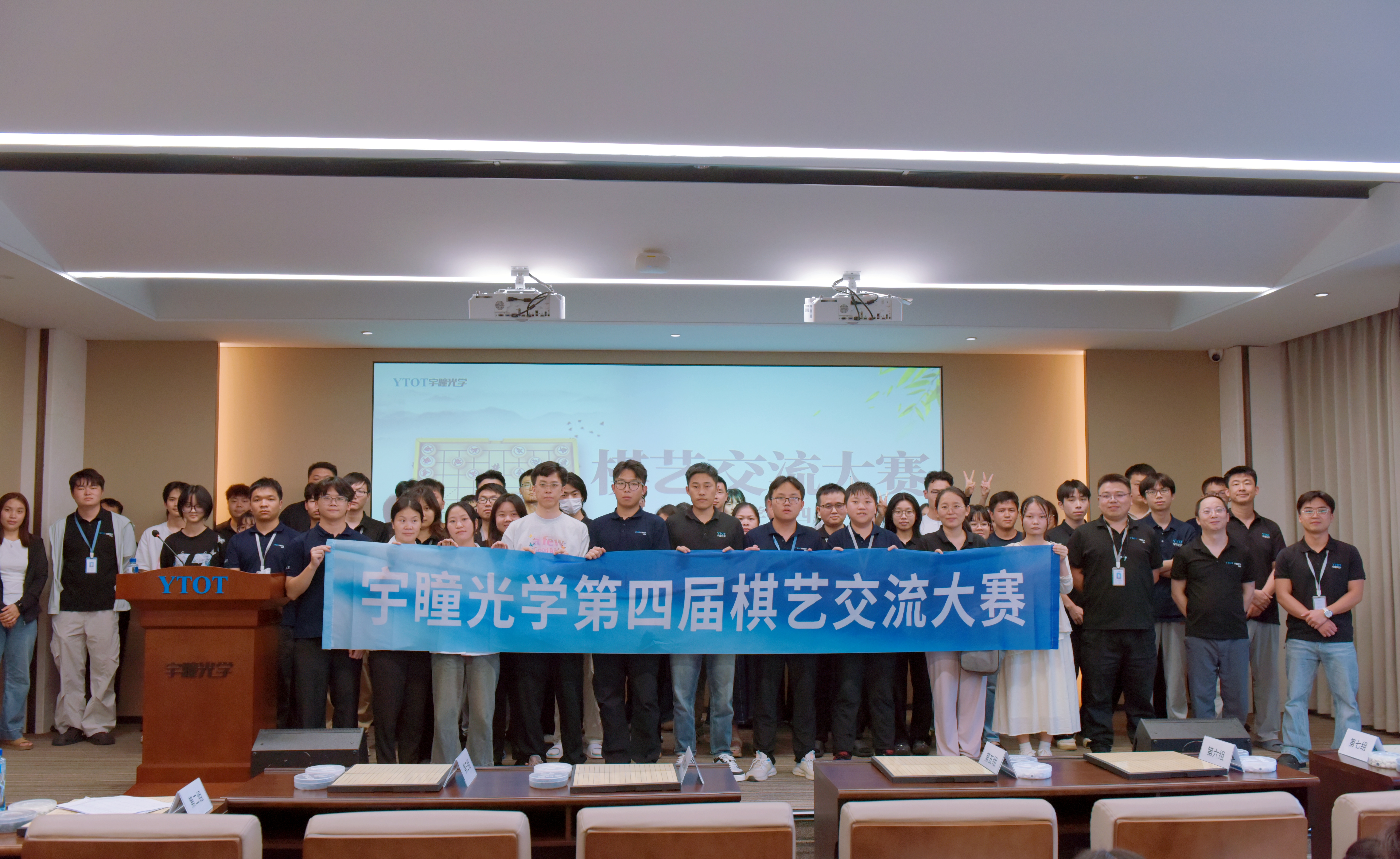 乐天堂fun88第四届棋艺交流大赛精彩回顾